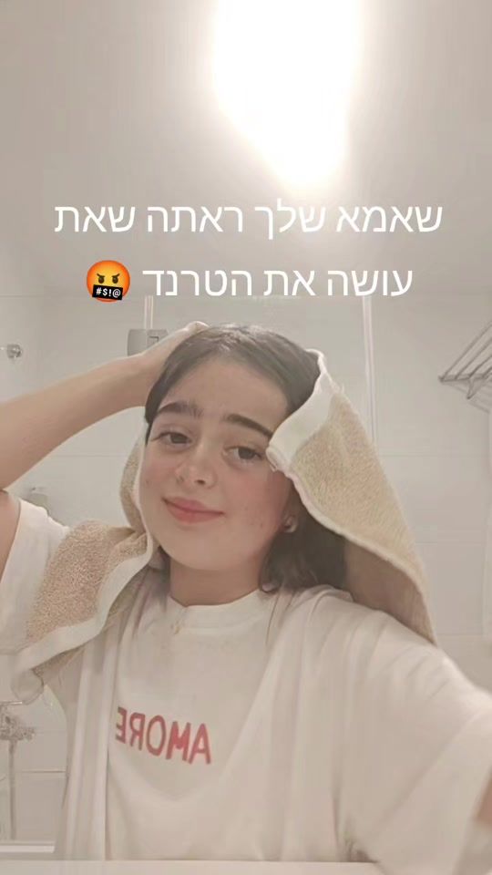TikTok video thumbnail by user2070167665367