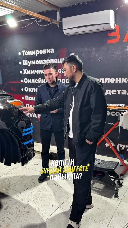 TikTok video thumbnail by aday.club