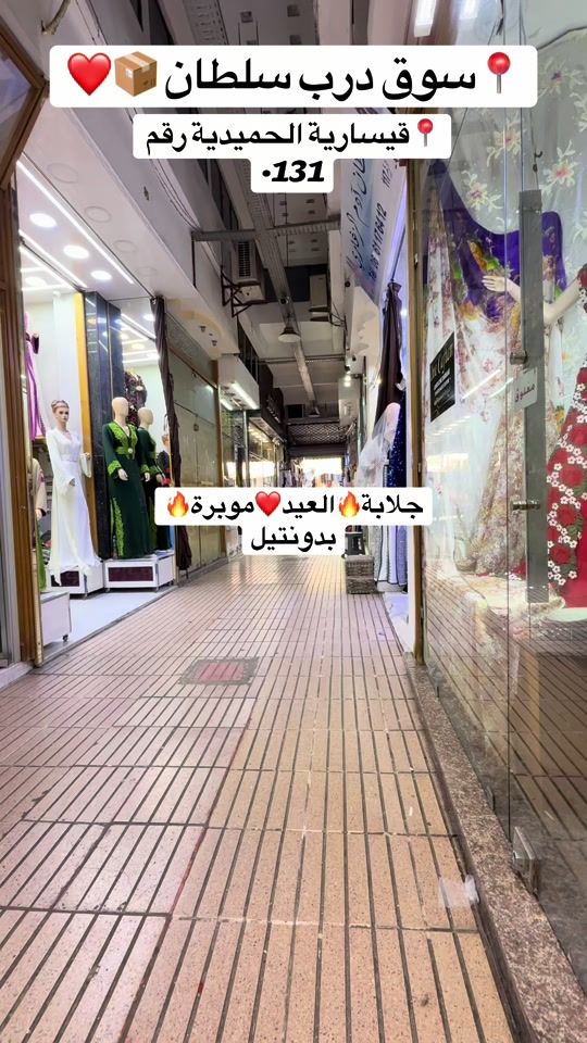 TikTok video thumbnail by khalid.caftan131
