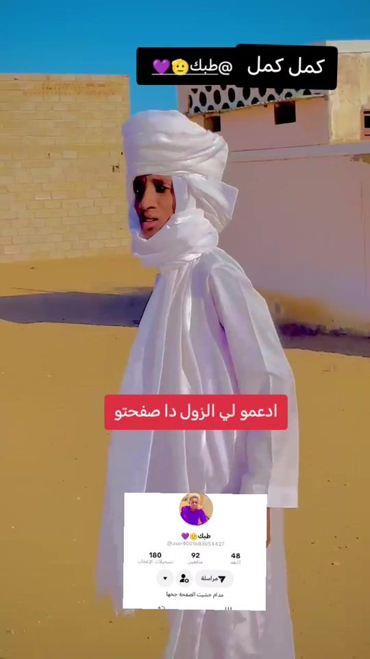 TikTok video thumbnail by hatem616s