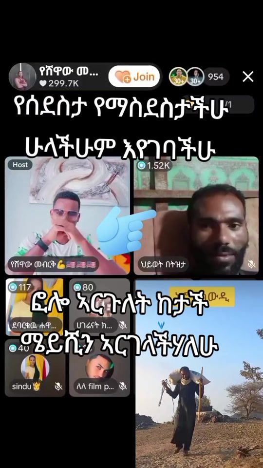 TikTok video thumbnail by getiye27abate