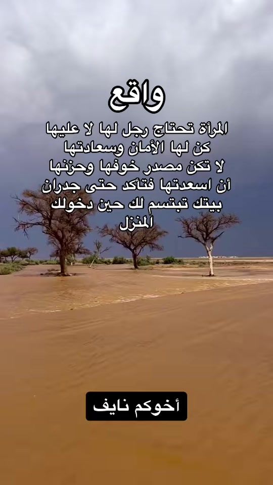 TikTok video thumbnail by nayef.35