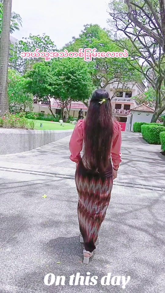 TikTok video thumbnail by soepyae2968