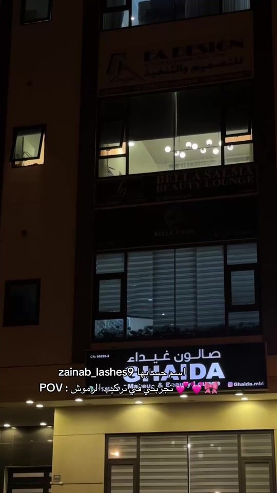TikTok video thumbnail by ifatemaadel