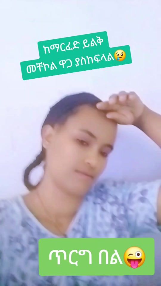 TikTok video thumbnail by haymi3220