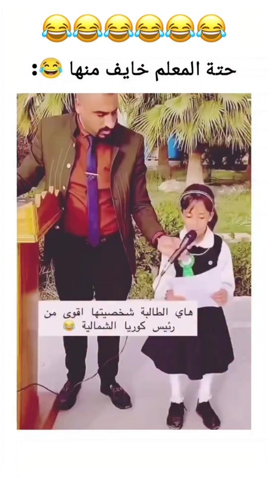 TikTok video thumbnail by froyno