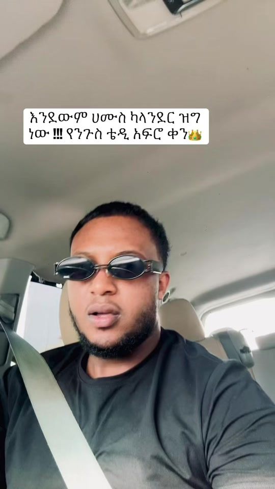 TikTok video thumbnail by brooknigussie