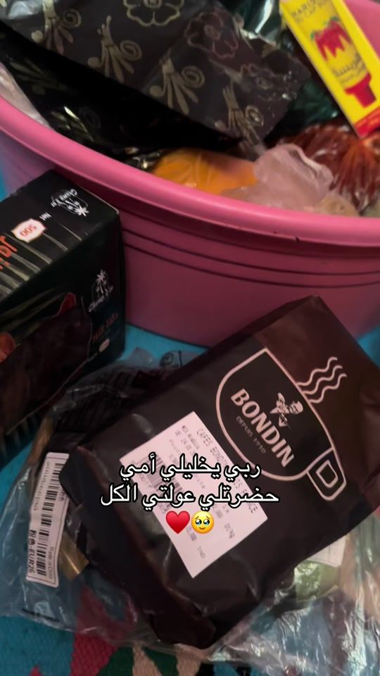 TikTok video thumbnail by takoua565