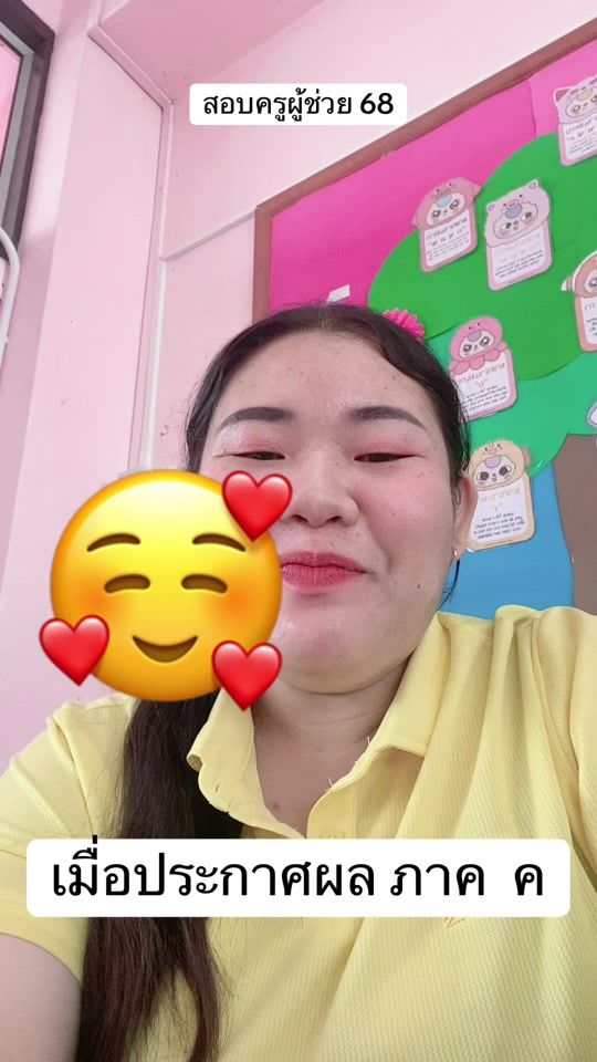 TikTok video thumbnail by chubbyggirloy