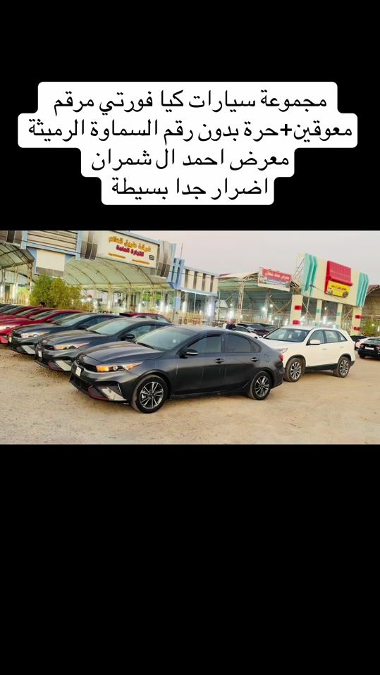 TikTok video thumbnail by mustafa_shmran