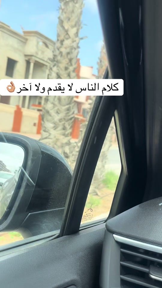 TikTok video thumbnail by brond_car