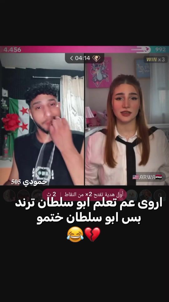 TikTok video thumbnail by t7_hamoudi