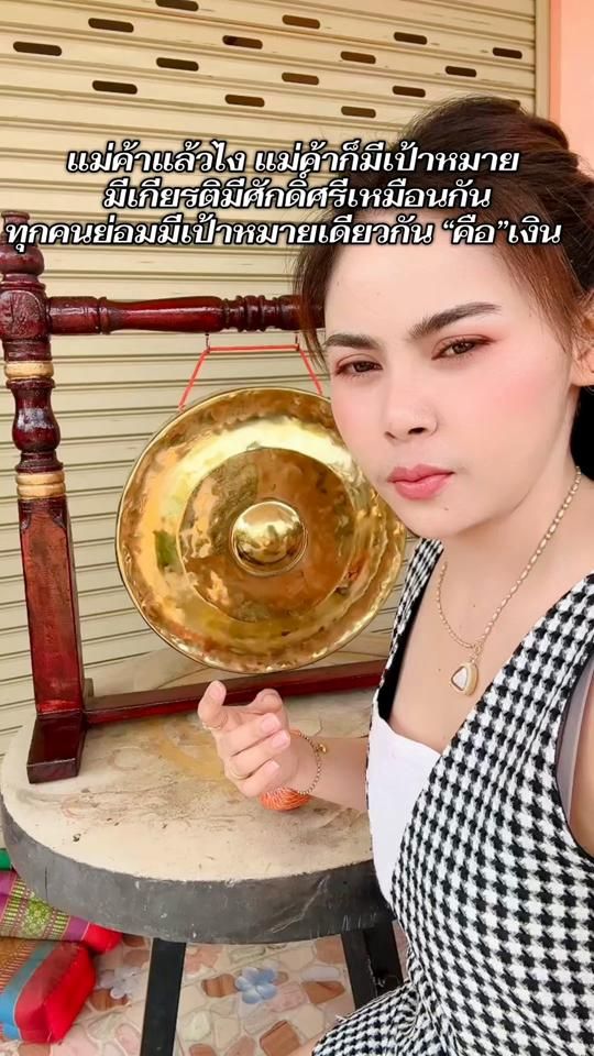 TikTok video thumbnail by sirinat03