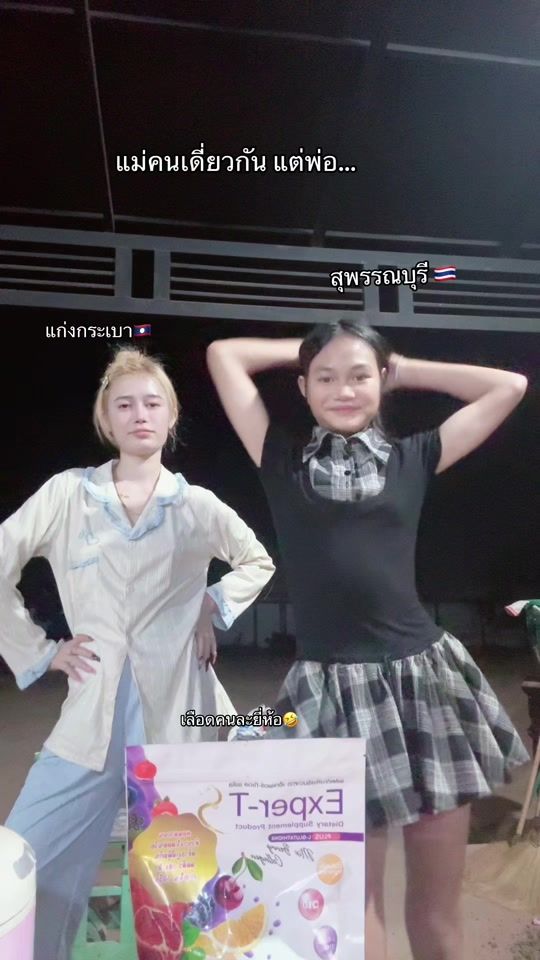 TikTok video thumbnail by daredevil1222