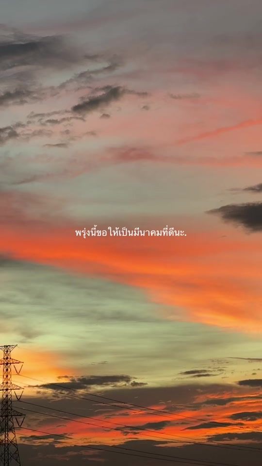 TikTok video thumbnail by blacksky.official_