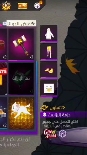 TikTok video thumbnail by eleennaaa18