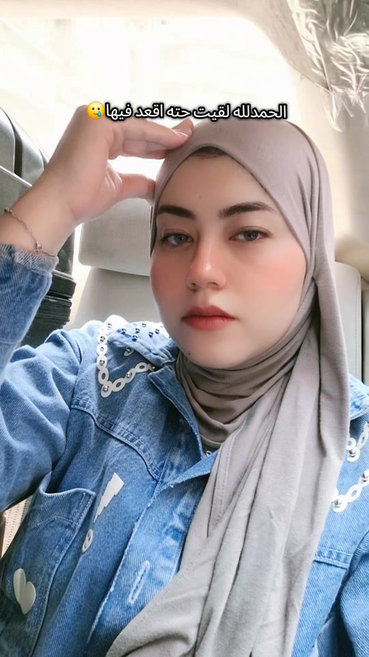TikTok video thumbnail by naglaa_fayyad