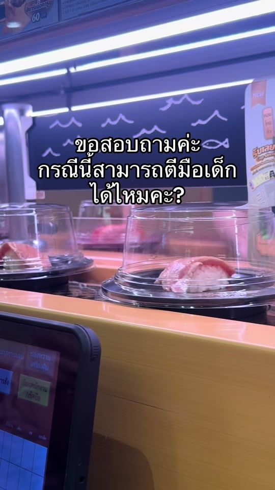 TikTok video thumbnail by rainny.ncrr