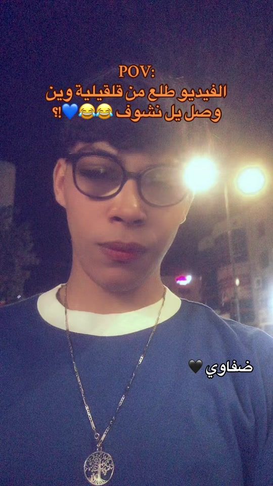 TikTok video thumbnail by majd_2025