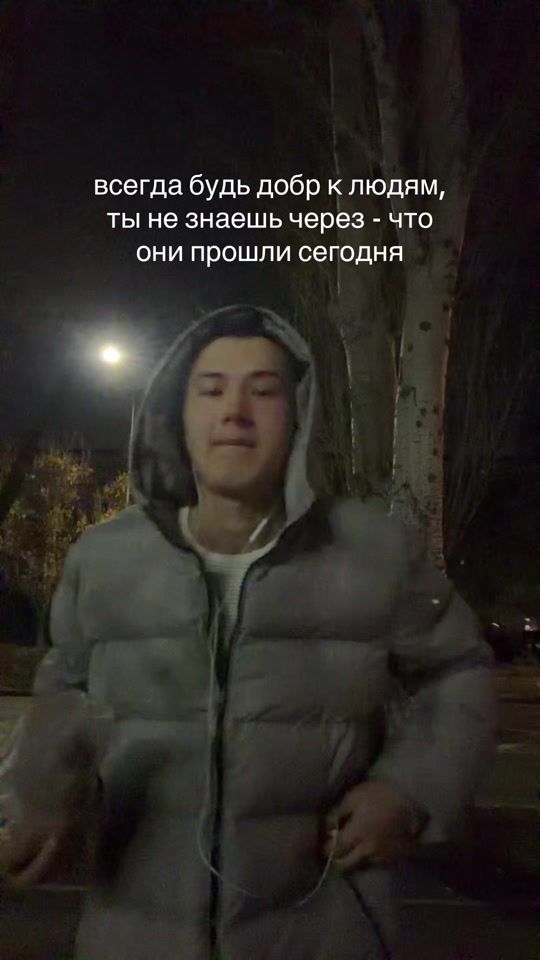 TikTok video thumbnail by aidau1et