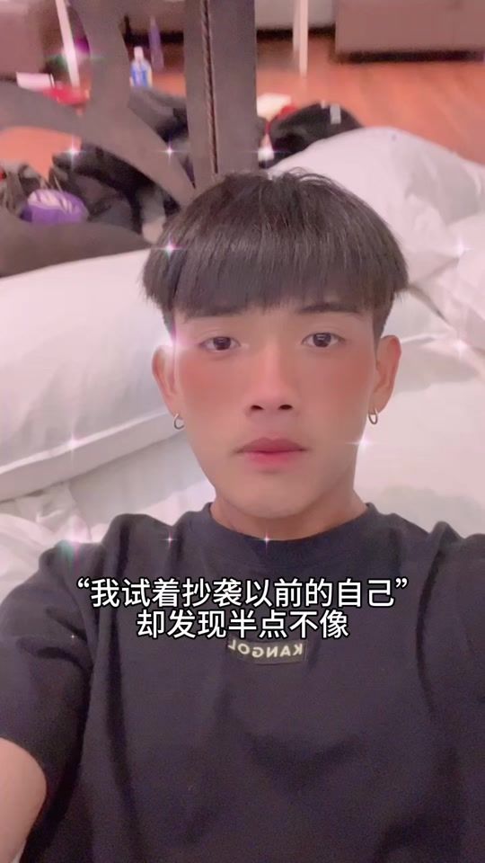 TikTok video thumbnail by enwei0414
