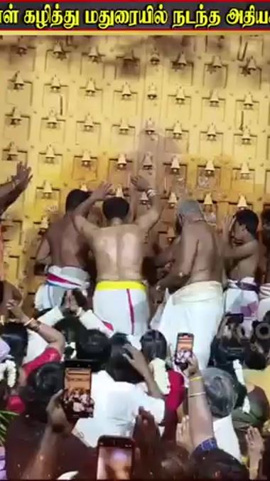 TikTok video thumbnail by a.s31029