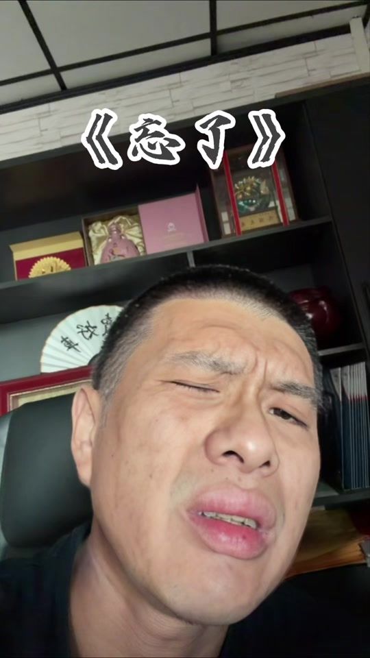 TikTok video thumbnail by minhao_0630