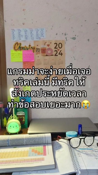 TikTok video thumbnail by lucyka666