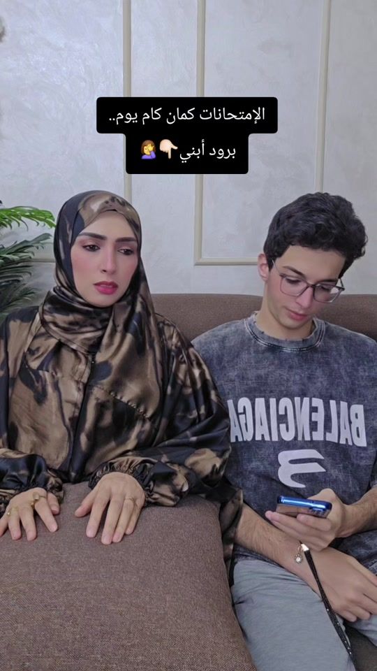 TikTok video thumbnail by manarabdelnasser87