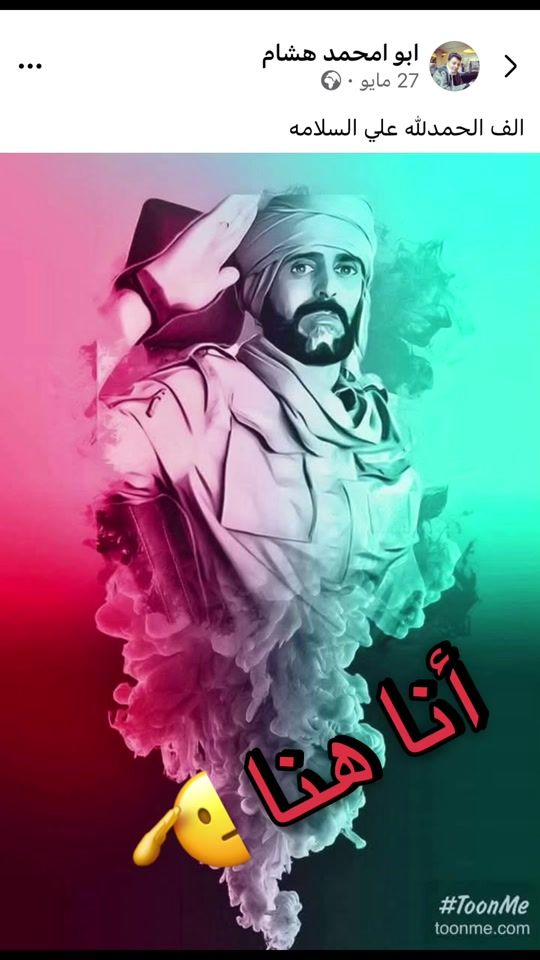 TikTok video thumbnail by morad_jalgam