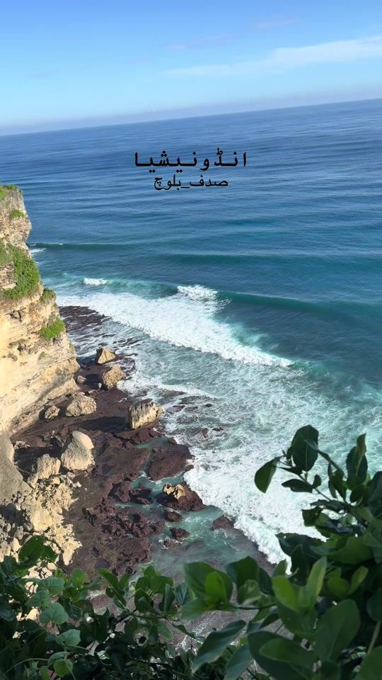 TikTok video thumbnail by sadaf._.baluch