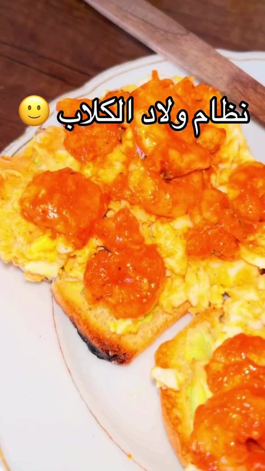 TikTok video thumbnail by chaimaa_physio