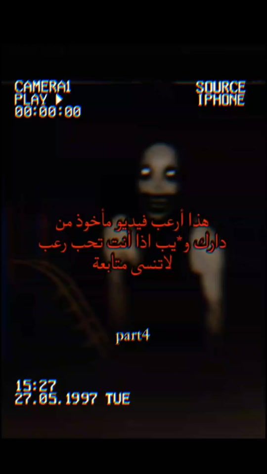 TikTok video thumbnail by islamtichi
