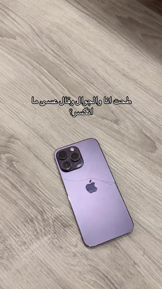 TikTok video thumbnail by l97xi