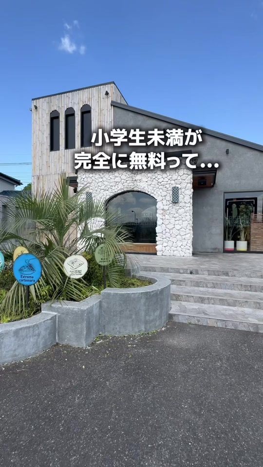 TikTok video thumbnail by chiba.drive