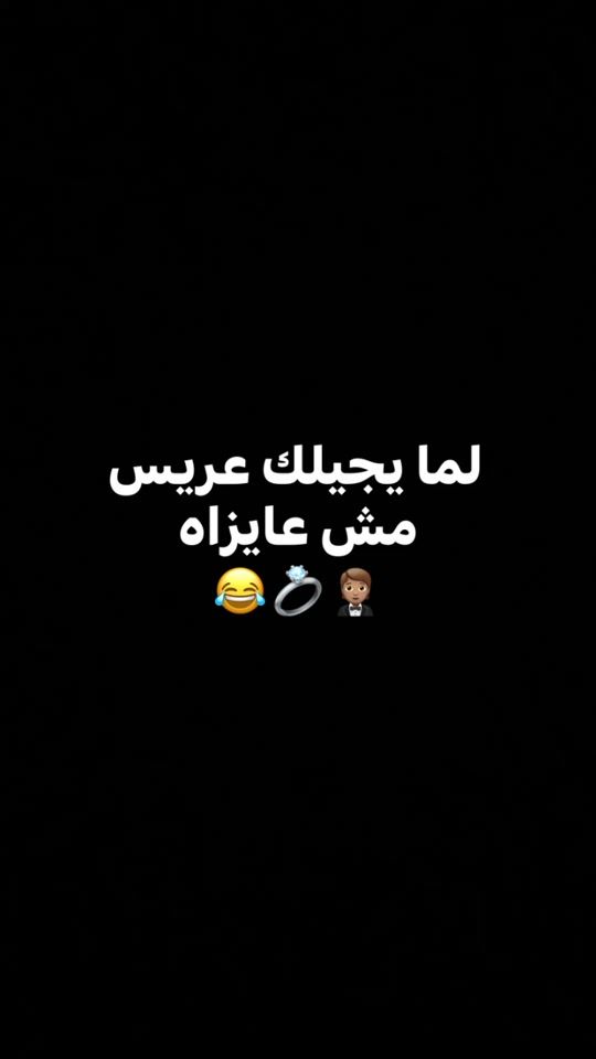 TikTok video thumbnail by youssefhemdo