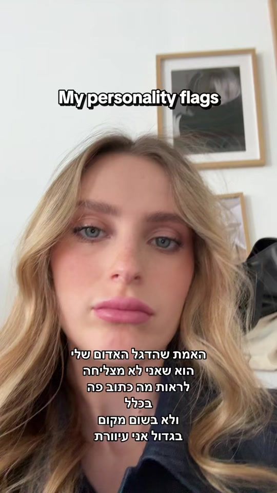 TikTok video thumbnail by shoham.oren