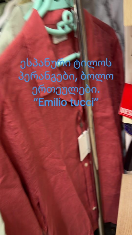 TikTok video thumbnail by milano_jeanss