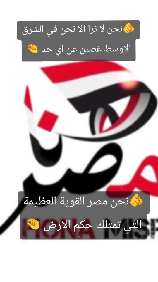 TikTok video thumbnail by haniasaadfarhat