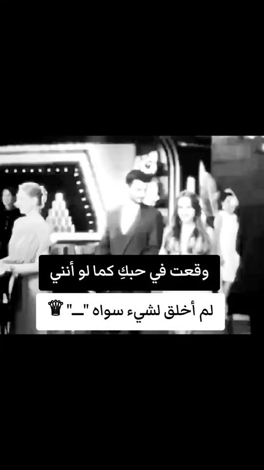 TikTok video thumbnail by saiar__17