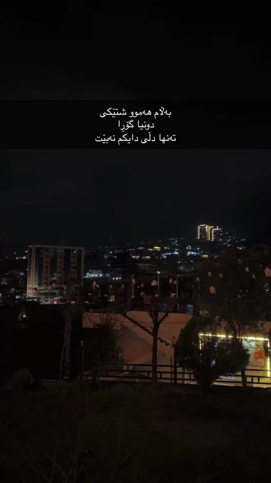 TikTok video thumbnail by star_frsat