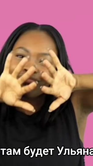 TikTok video thumbnail by mir.uliana