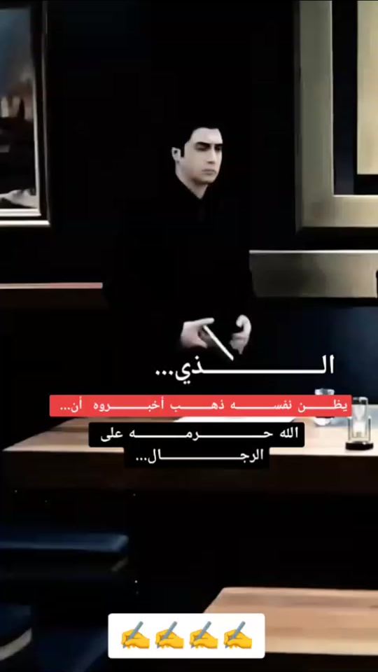 TikTok video thumbnail by tri__ste2