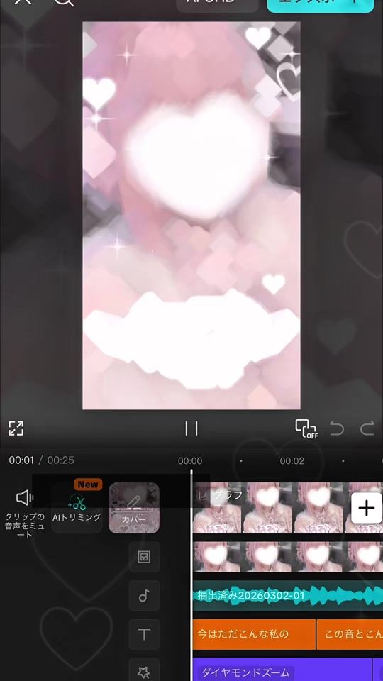 TikTok video thumbnail by naru_u._.u