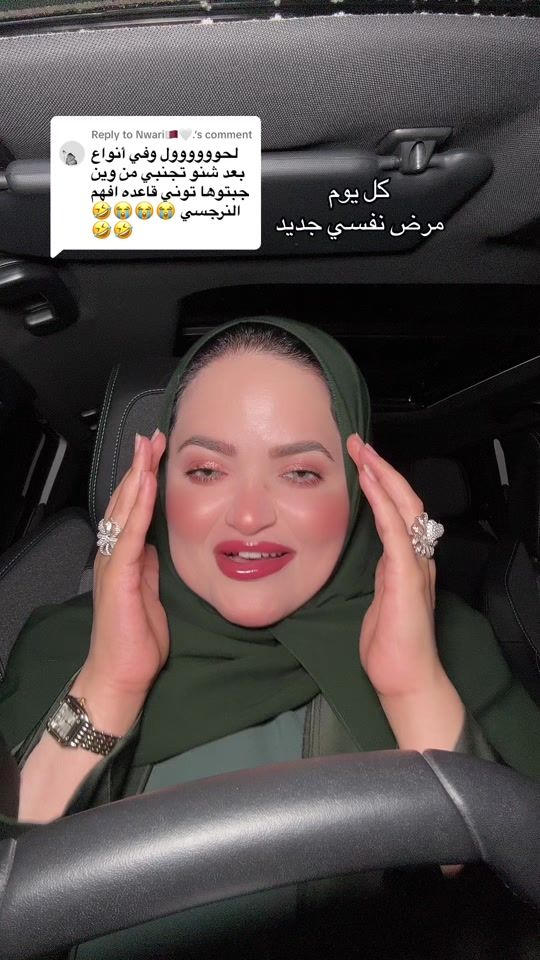 TikTok video thumbnail by samar_choice