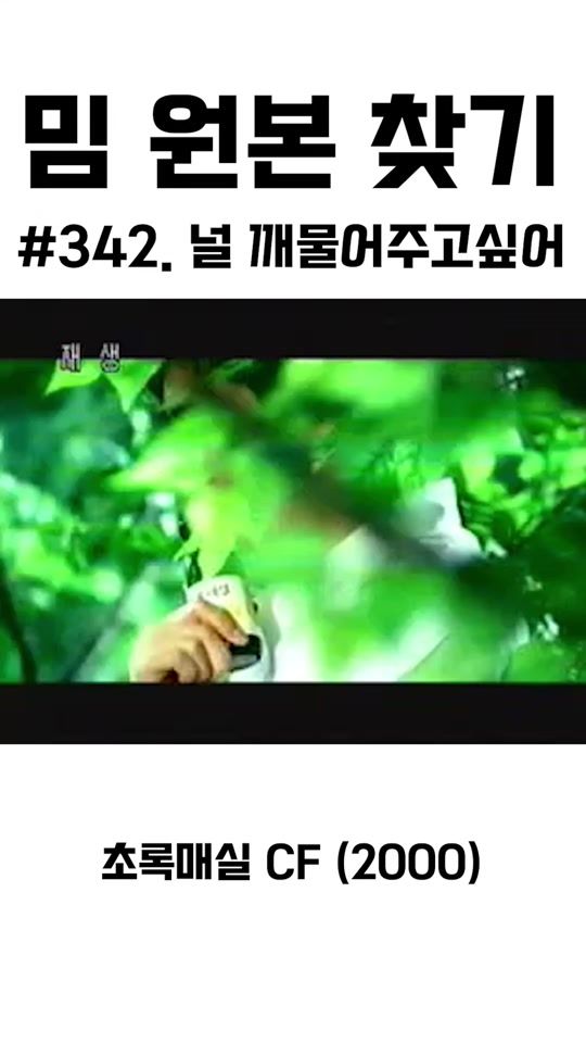 TikTok video thumbnail by memeoriginal_kr