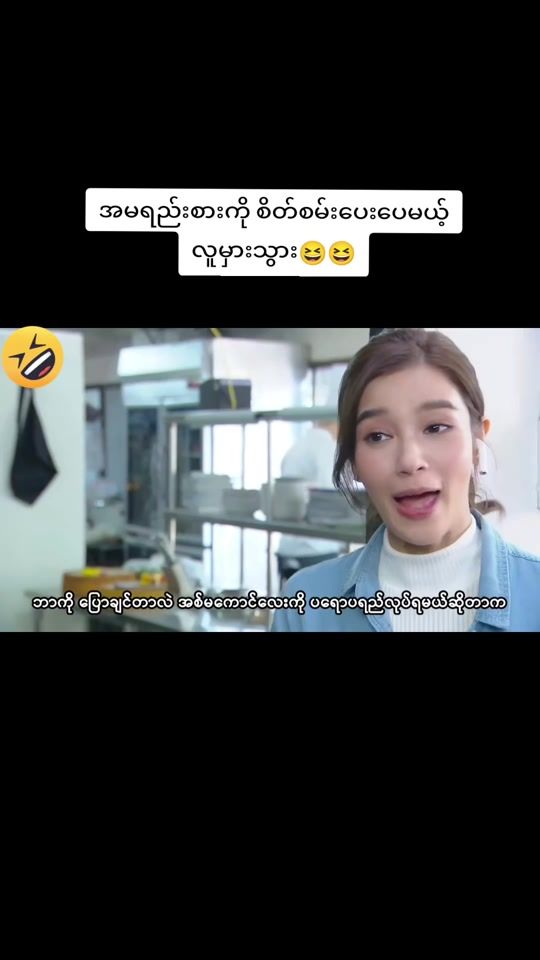 TikTok video thumbnail by chocolate79939