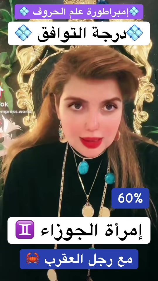 TikTok video thumbnail by empress.world