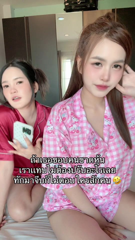 TikTok video thumbnail by makan.1122