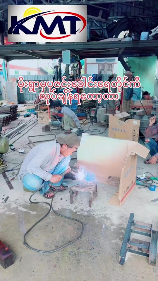 TikTok video thumbnail by kyawmintun431